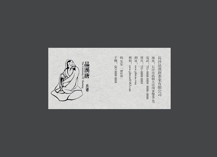 麻辣诱惑：图木舒克市火锅底料包装设计的视觉盛宴